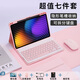 rurihai【七件套裝】適用小米平板7/pro鍵盤(pán)保護套鼠標電腦pad7保護殼帶筆槽硅膠全包 【櫻花粉】鍵盤(pán)皮套+鼠標【七件套】 小米平板7/7pro
