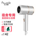 艾沃得（A iwo de） 電吹風(fēng)機(jī)負(fù)離子恒溫小功率大風(fēng)力家用男女學(xué)生宿舍800w小型便攜 時(shí)尚白【500W800W家庭學(xué)生宿舍專用】