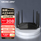 水星（MERCURY） WiFi6 AX5400全千兆無(wú)線路由器 5G雙頻高速wifi穿墻 網(wǎng)絡(luò)家用智能游戲mesh路由X541G