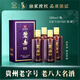 碧春酒 貴州老三春純糧固態(tài)糧食酒醬香型白酒收藏自飲禮盒 53度 580mL 4瓶 碧春精品特調(diào)整箱裝