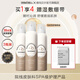 德瑪貝爾（DERMABELL）馬齒莧爽膚水補水噴霧保濕舒緩肌膚妝前化妝水面部護膚品 【3瓶維穩】馬齒莧噴霧300ml*3