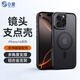 0度適用蘋果16promax支點手機殼iPhone16鏡頭支架殼磁吸殼護套膚感全包防摔殼 蘋果16ProMax 黑色