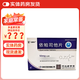 [依糖特]依帕司他片 50mg*12片 10盒裝 片劑穩定