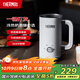 THERMOS【政府補貼】膳魔師多功能奶泡機電動(dòng)家用咖啡奶泡杯全自動(dòng)冷熱雙用打奶泡器小型便攜 EHA-5606A