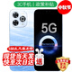 華為手機(jī)智選5G新機(jī)2025上市 hi暢享新品 80 Pro 昆侖玻璃 10倍耐摔 鴻蒙系統(tǒng)Mate 臻彩護(hù)眼 Pura 星海藍(lán)【12GB+512GB】 藍(lán)牙套裝版丨3年質(zhì)保+碎屏險(xiǎn)+180天只換不修