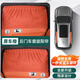 標彈理想L6L7L8L9遮陽(yáng)簾車(chē)內防曬隔熱擋側窗汽車(chē)必備用品內飾改裝配件 【后門(mén)車(chē)窗遮陽(yáng)簾】橙色2件套 理想L8