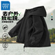 真維斯兒童沖鋒衣戶(hù)外三防外套三合一登山服休閑時(shí)髦中大童防風(fēng)保暖夾克 黑色 160
