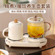 奇悅鴛鴦養(yǎng)生壺恒溫加熱杯墊小型多功能熱牛奶泡花茶神器電加熱辦公室家用生日520送男女友員工禮物 養(yǎng)生壺【保溫+泡煮】杯子套裝 1L