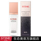 生態(tài)美 黃金植物多肽修復護乳液100ml深層補水保濕滋養緊致肌膚修復乳 100ml