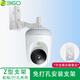 奇酷360攝像頭免打孔支架6C7C/8pro/7P/8max/9pro監(jiān)控?cái)z像機(jī)倒裝架子 Z型免打孔支架【無底座】