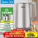 美的（Midea）電熱水壺燒水壺316L食品級不銹鋼內膽價(jià)保11.11 1500W功率0涂層內外雙鋼1.7L大容量MK-SHM1730-PRO