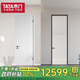【國家補貼】TATA木門(mén) 臥室門(mén)衛生間門(mén)廚衛門(mén) 二室三室一廳室內門(mén)套餐百搭極簡(jiǎn)風(fēng)