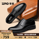 零度正裝鞋皮鞋男鞋2025新款商務(wù)職場(chǎng)舒適真皮軟底軟面輕便婚鞋德比鞋 黑色 42 (260mm)