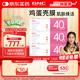 GNC健安喜女士40營(yíng)養包3盒裝90包復合維生素礦物質(zhì)魚(yú)油鈣VB