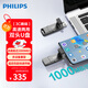 飛利浦256GB 高速固態(tài)U盤(pán) 手機電腦雙接口 41UT 讀速高達1000MB/s 大容量?jì)?yōu)盤(pán) 適用手機電腦平板