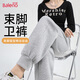 班尼路（Baleno）女士休閑褲2025春秋季運動跳舞寬松高腰顯瘦小個子束腳褲男女衛(wèi)褲