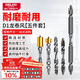 德力西（DELIXI）十字批頭防滑強磁電動(dòng)螺絲刀套裝高硬度手電鉆【合金鋼-套裝】
