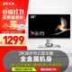 ZEOL 卓爾 25英寸2K顯示器2K IPS屏幕 色彩校正 旋轉(zhuǎn)升降 金屬機身 設計攝影辦公銀色電腦顯示器屏S251 銀色/全金屬機身抗輻射、不褪色、始終如新