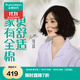 全棉時(shí)代【趙麗穎同款】家居服涼感柔潤有光澤女士睡衣水光棉家居套裝