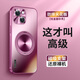 品托 適用蘋果14手機殼iPhone14ProMax新款炫金磨砂磁吸一體支架保護套全包個性防摔創(chuàng)意商務高級男女 蘋果14Plus【梅子色】+鋼化膜 炫金一體支架