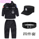 潔萍雅小孩衣服兒童警官服裝警警裝警察童裝黑貓警長(cháng) 男女款長(cháng)袖4件套 110 尺