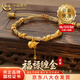 中國黃金（CHINA GOLD）黃金葫蘆手鏈女款輕奢足金盤(pán)纏編織手繩新年節生日禮物送女友愛(ài)人 【今/次日達】葫蘆盤(pán)纏手鏈  約1.35g（20盤(pán)纏）