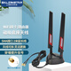 gxlinkstar2.4G 5G雙頻延長天線 無線網(wǎng)卡/路由器 10db全向增益天線SMA磁吸底座靈活擺放信號接收 可拆磁吸底座(線長2米)+AC88u(10db）