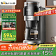 小熊（Bear）【政府補貼】全自動(dòng)咖啡機 美式家用研磨一體機 豆粉兩用自動(dòng)清潔保溫咖啡壺 KFJ-H15Y8