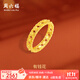 周六福（ZLF）  黃金戒指女款足金5G金女款鏤空戒指有錢(qián)花 計價(jià) 11號-2.47g