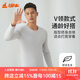 銅牛棉莫彈力V領(lǐng)男衫秋冬上衣男打底衫秋衣 淺灰 XL(175/100)