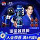 百事可樂(lè )Pepsi 碳酸飲料汽水 300ml*24瓶 小瓶整箱裝