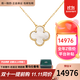 梵克雅寶（Van Cleef & Arpels）項鏈女 四葉草18k玫瑰金幸運小紅花項鏈女士 禮盒裝 中號 白貝母VCARA45900 15mm
