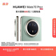 HUAWEI Mate 70 Pro+ 16GB+512GB飛天青鴻蒙AI 高亮鈦玄武架構(gòu) 紅楓原色影像華為鴻蒙智能手機(jī)