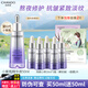 自然堂（CHANDO）小紫瓶精華液第六代細(xì)胞新生酵母喜默因提亮抗皺緊致修護(hù)淡化細(xì)紋 【6代】小紫瓶精華50ml加贈(zèng)50ml