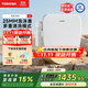 東芝（TOSHIBA）即熱式智能馬桶蓋防濺泡沫盾抑菌除臭多重清洗模式電動(dòng)馬桶圈T505