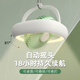 派凡 【帶夜燈】宿舍小吊扇 床上小風(fēng)扇小型學(xué)生上下鋪蚊帳usb充電風(fēng)扇可搖頭靜音帳篷露營戶外壁掛扇 綠-遙控器款【桌面+懸掛多用/自動搖頭+夜燈】