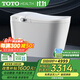 TOTOHEALTH系列自動(dòng)感應落地智能馬桶帶水箱加熱清洗內置泡無(wú)水壓限制坐便器 CES31HM 頂配-自動(dòng)翻蓋+語(yǔ)音智控 250mm /300/350/400坑距 下單備注