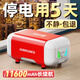 老漁匠魚(yú)缸氧氣泵養魚(yú)超靜音增氧機家用打氧泵交直流充電兩用增氧泵 2025升級款-10W氣泵-水滴納米氣盤(pán)套餐