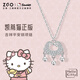 正港（ZGO）項(xiàng)鏈女925銀平安鎖三麗鷗Hellokitty女孩子女生生日禮物女 3100