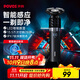 奔騰（POVOS）電動(dòng)剃須刀智能感應刮胡須刀須刨全身水洗快充黑金剛PQ9501生日送男友老公父親節實(shí)用禮物國家補貼