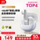 QCY MeloBuds Pro 全能艙 真無線藍(lán)牙耳機(jī)主動(dòng)降噪入耳游戲低延遲通話降噪運(yùn)動(dòng)降噪適用全部手機(jī) 白色