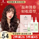 施華蔻燙發(fā)藥水冷燙藥水家用自燙卷發(fā)全套工具持久卷度冷燙精男女 【正常發(fā)質(zhì)】贈4號中杠+全套工具