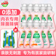 好爸爸內衣內褲洗衣液 兒童寶寶親膚露 有效去除血漬尿漬 【10瓶體驗裝】內衣露80g丨配針織袋