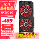華碩七彩虹技嘉微星RX580/1060/2060S/3060臺式電腦獨立顯卡游戲設計師辦公二手拆機卡 RX580 8G
