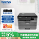 兄弟（brother）DCP-L2508DW激光家用辦公打印機復印機掃描機一體機手機連接學(xué)生打印用雙面無(wú)線(xiàn)有線(xiàn)2535dw升級款