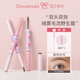 gracebabi眉筆染眉膏二合一防水防汗持久不易脫色暈染 自然棕+淺金棕