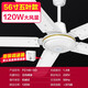 美的吊扇 家用電風(fēng)扇 56吋大風(fēng)力 廠(chǎng)房吊頂扇 宿舍五葉工程扇FC140-DD FC140-DD(120W) 五葉56吋直徑1.4