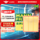 曼牌（MANNFILTER）空氣濾清器空濾空氣濾芯C34016哈弗H9 2.0T柴油版汽油版 帶海綿
