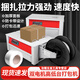 縝創(chuàng  )全自動(dòng)打包機捆扎帶收緊半自動(dòng)紙箱捆扎機熱熔pp自動(dòng)電動(dòng)打捆器 雙電機 高臺打包機