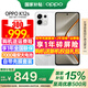 OPPO【國家補貼立減15%】OPPO K12s 手機新品上市 oppok12s 全網(wǎng)通5g手機 7000mAh長壽大電池 80W閃充 星芒白 12GB+256GB 官方標配【全國聯(lián)保】